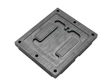 石墨制品燒結(jié)治具 石墨制品燒結(jié)治具