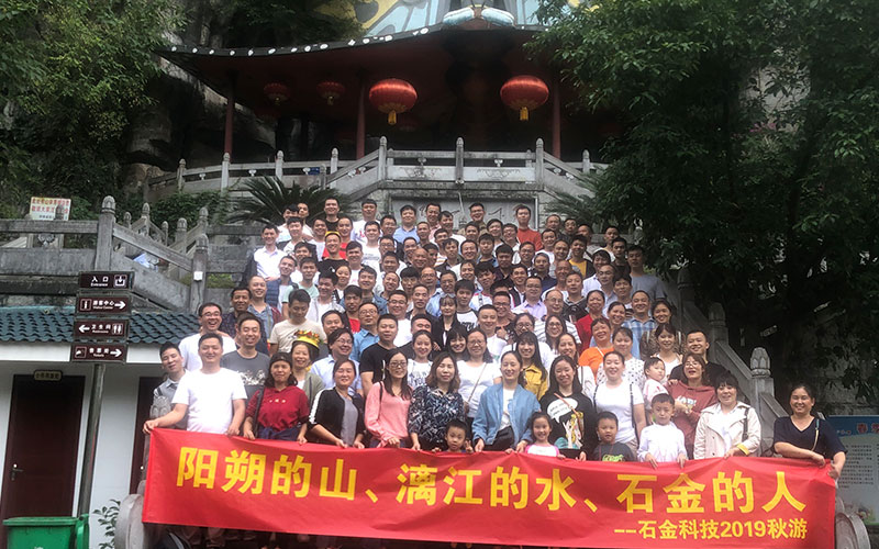 陽朔的山，漓江的水，石金的人