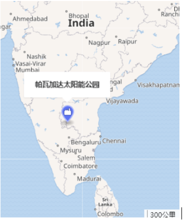 帕瓦加達(dá)(Pavagada)太陽(yáng)能發(fā)電站 帕瓦加達(dá)(Pavagada)太陽(yáng)能發(fā)電站